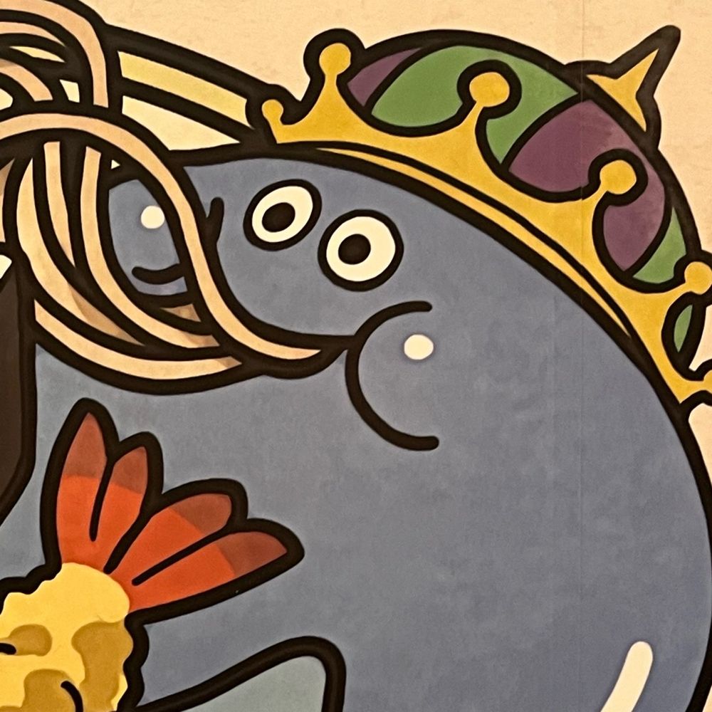 房総族いとめ