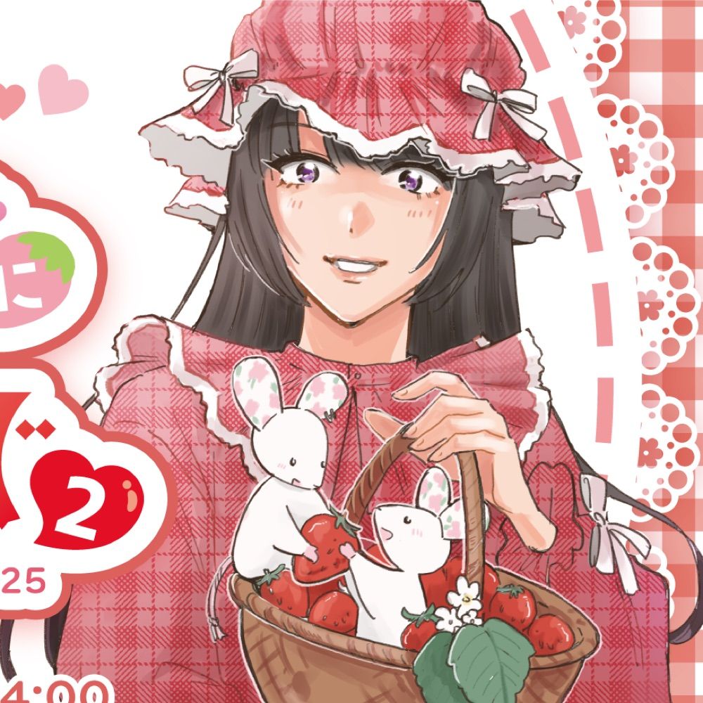 おにんぎょうにリボンを結んで2/webオンリー