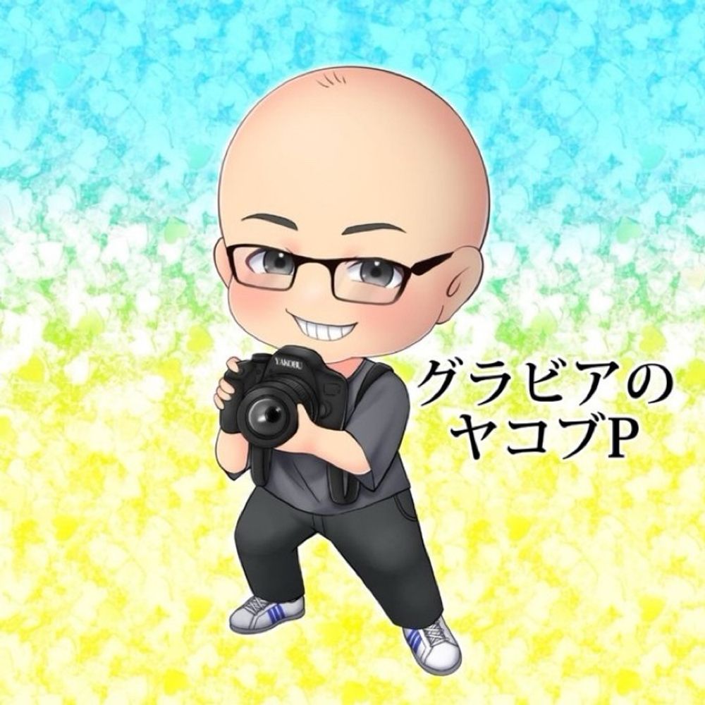 グラビアのヤコブP