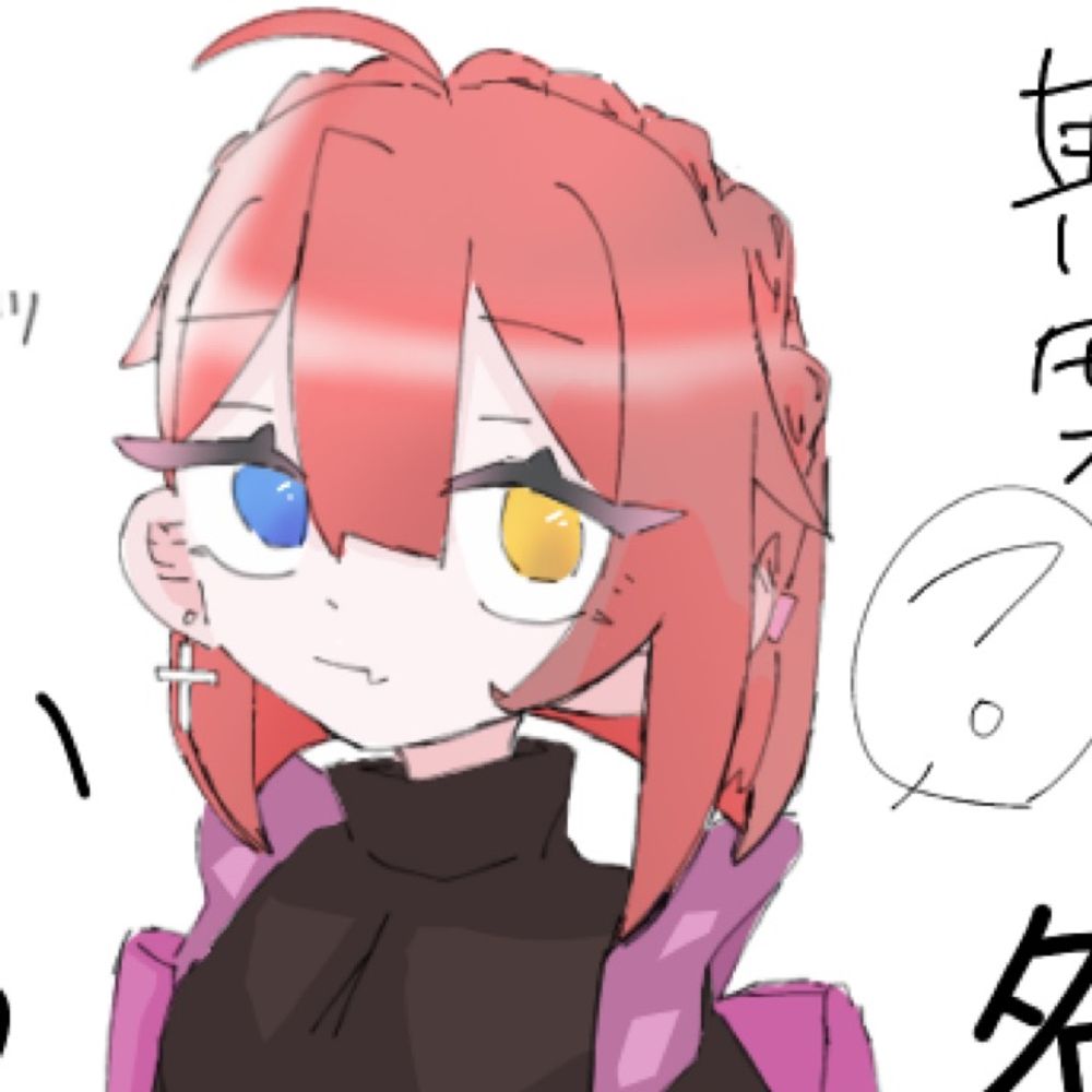 るり
