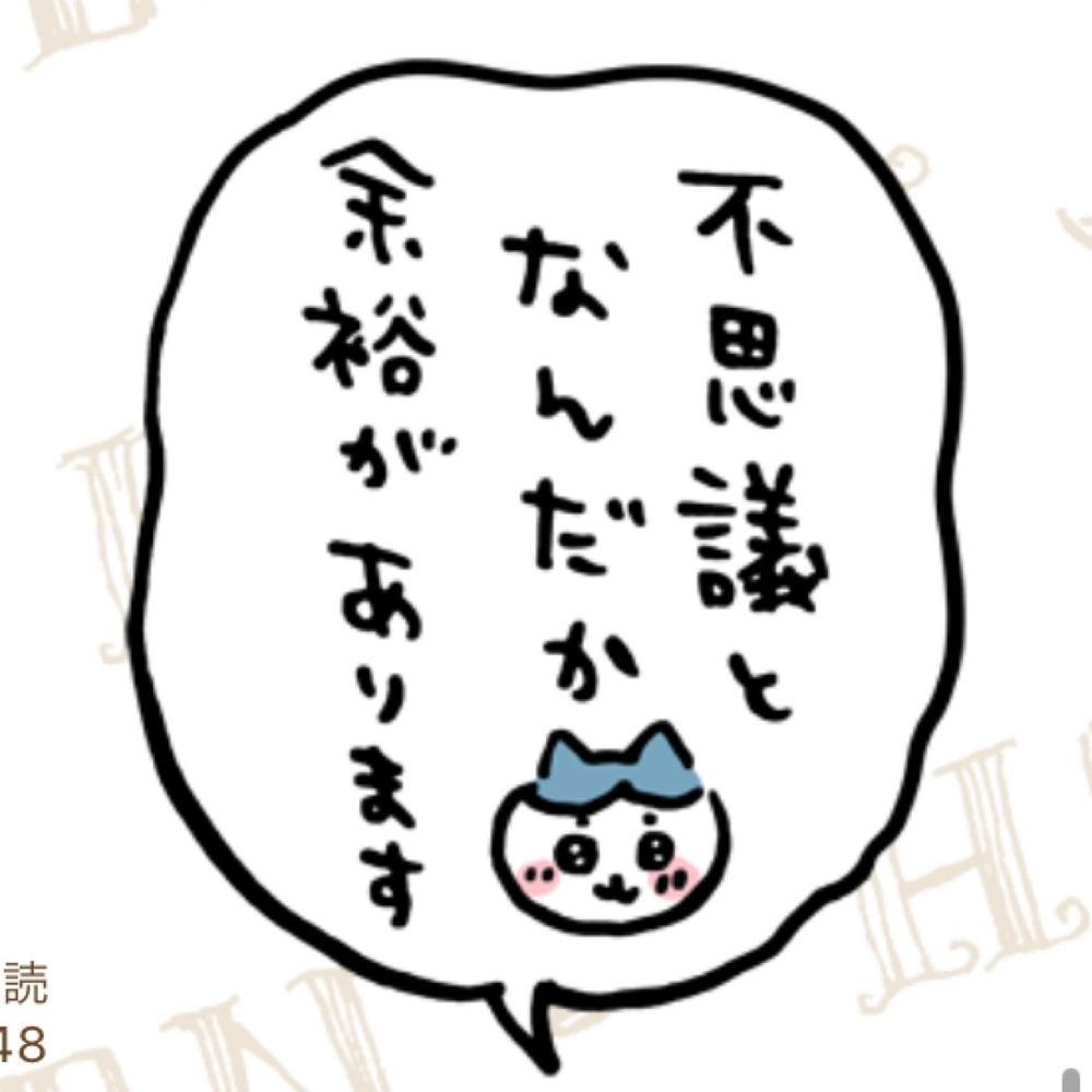おしゃわ
