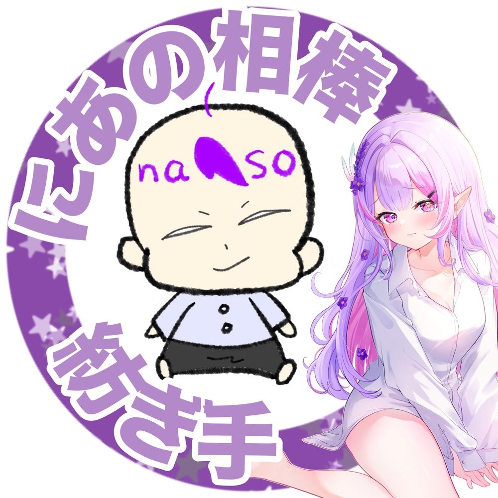 naso
