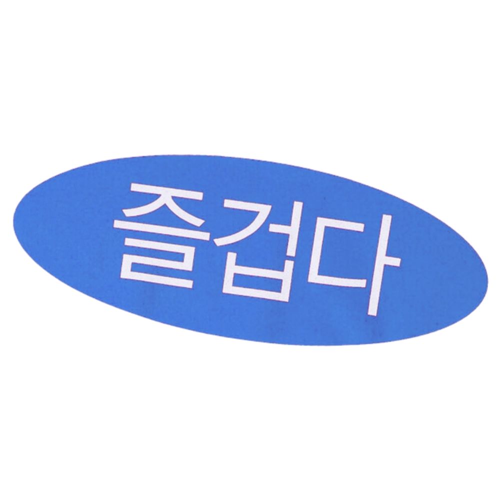 누구