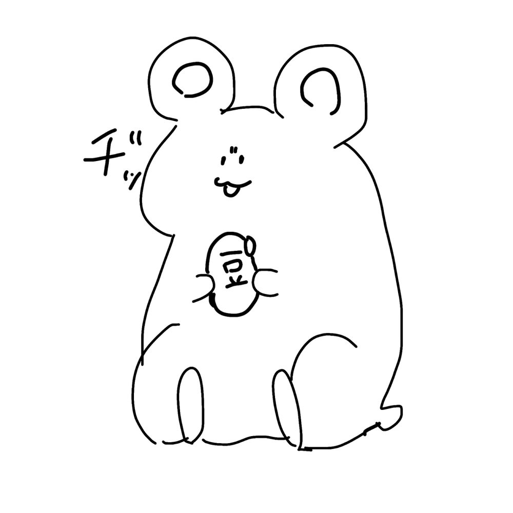 とっとこまめ太郎