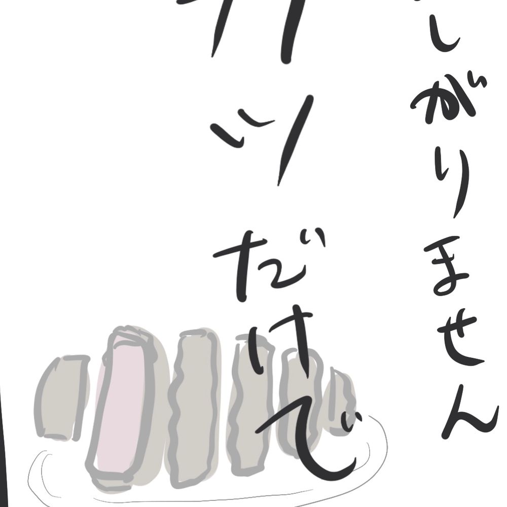 レモン