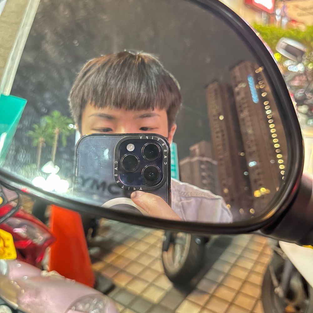 惟