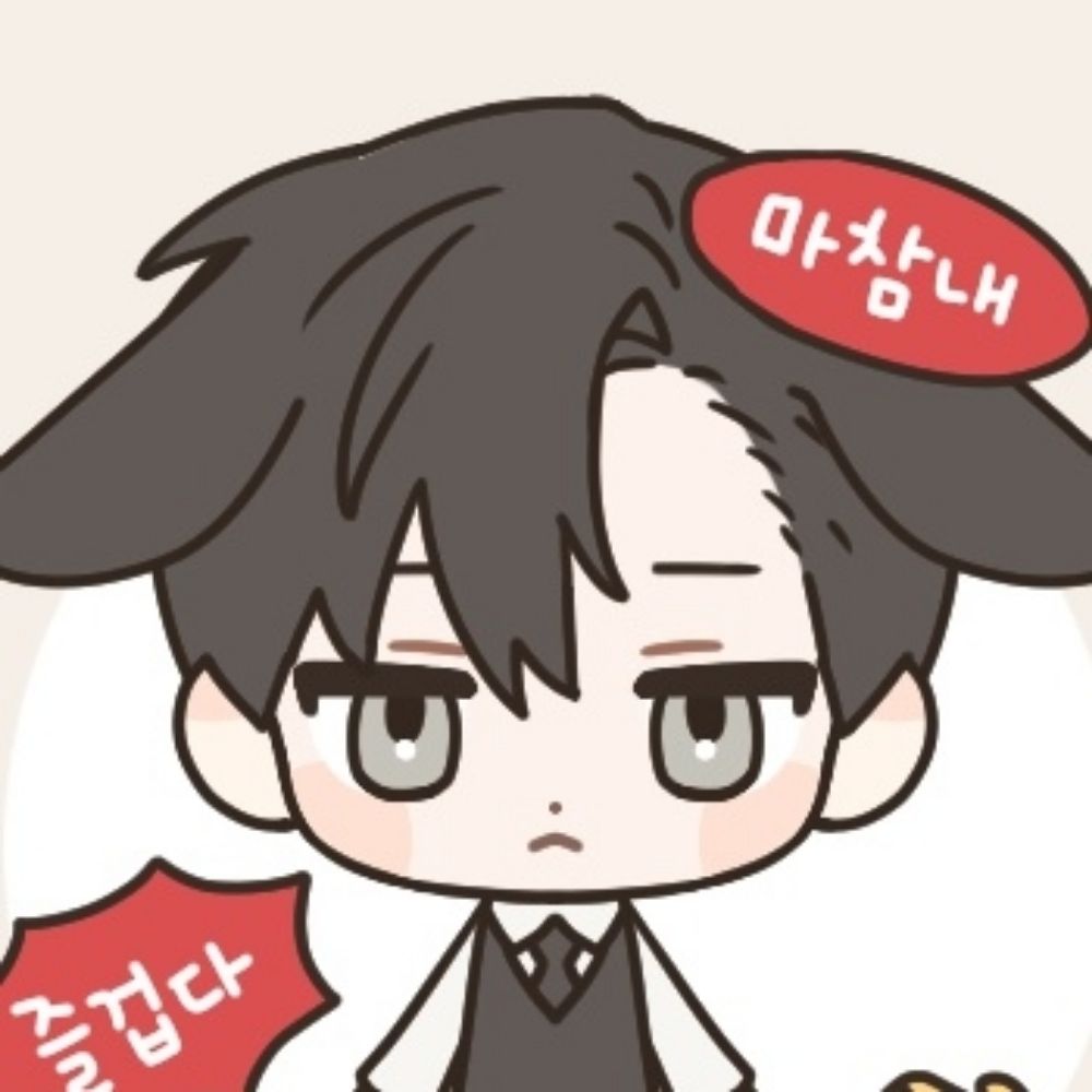 흑향