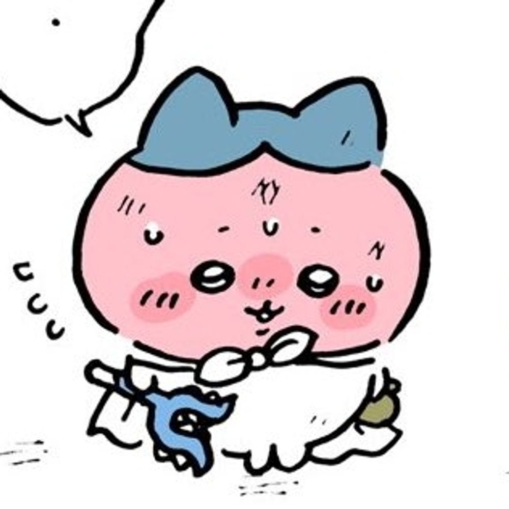 엥