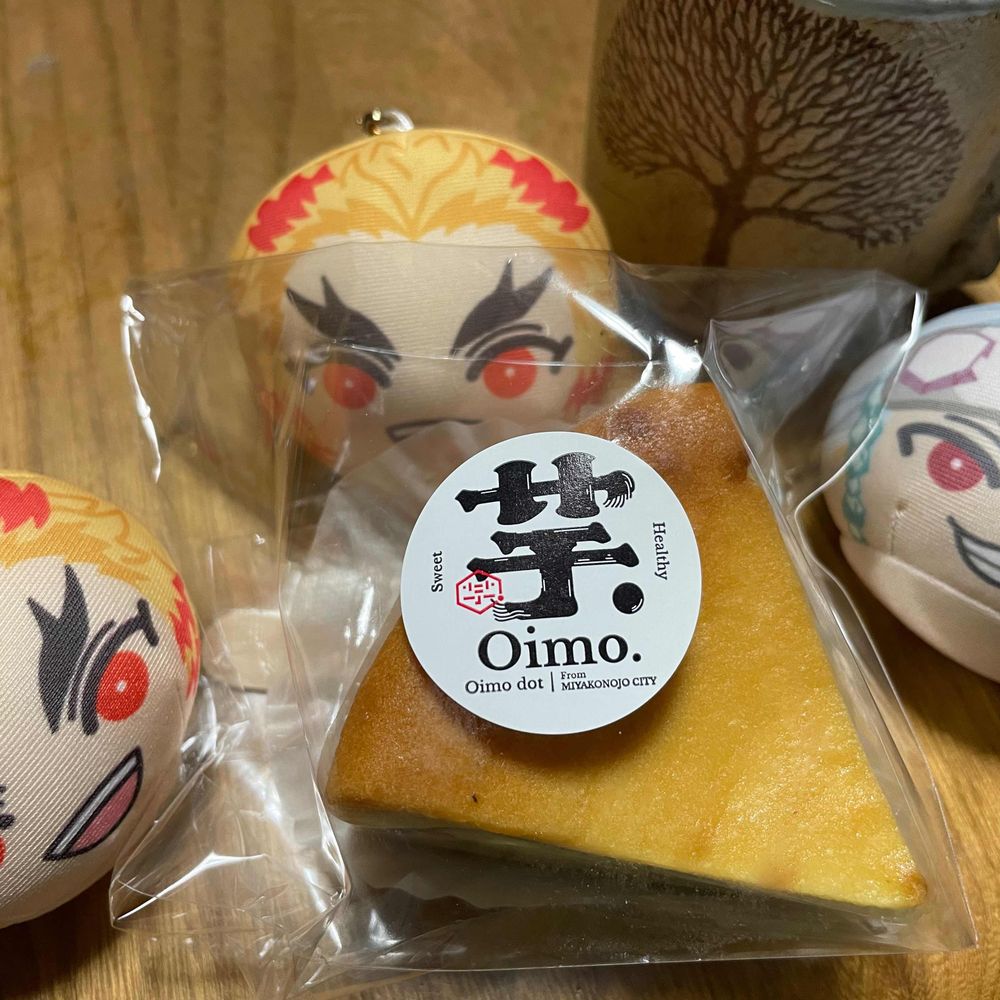 たびゃ