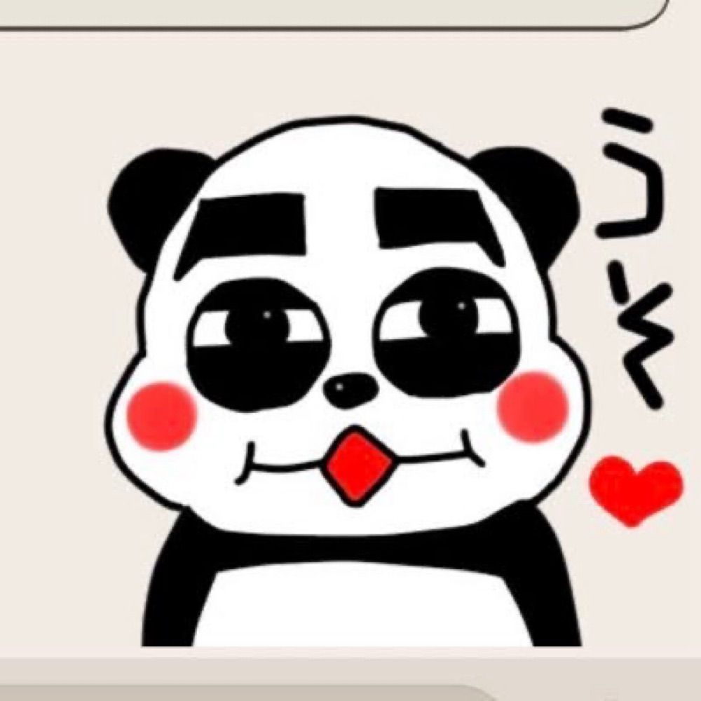 ぱんだ🐼た