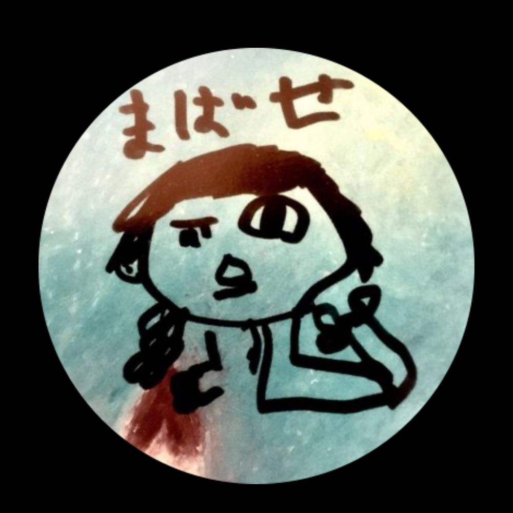 まばせ