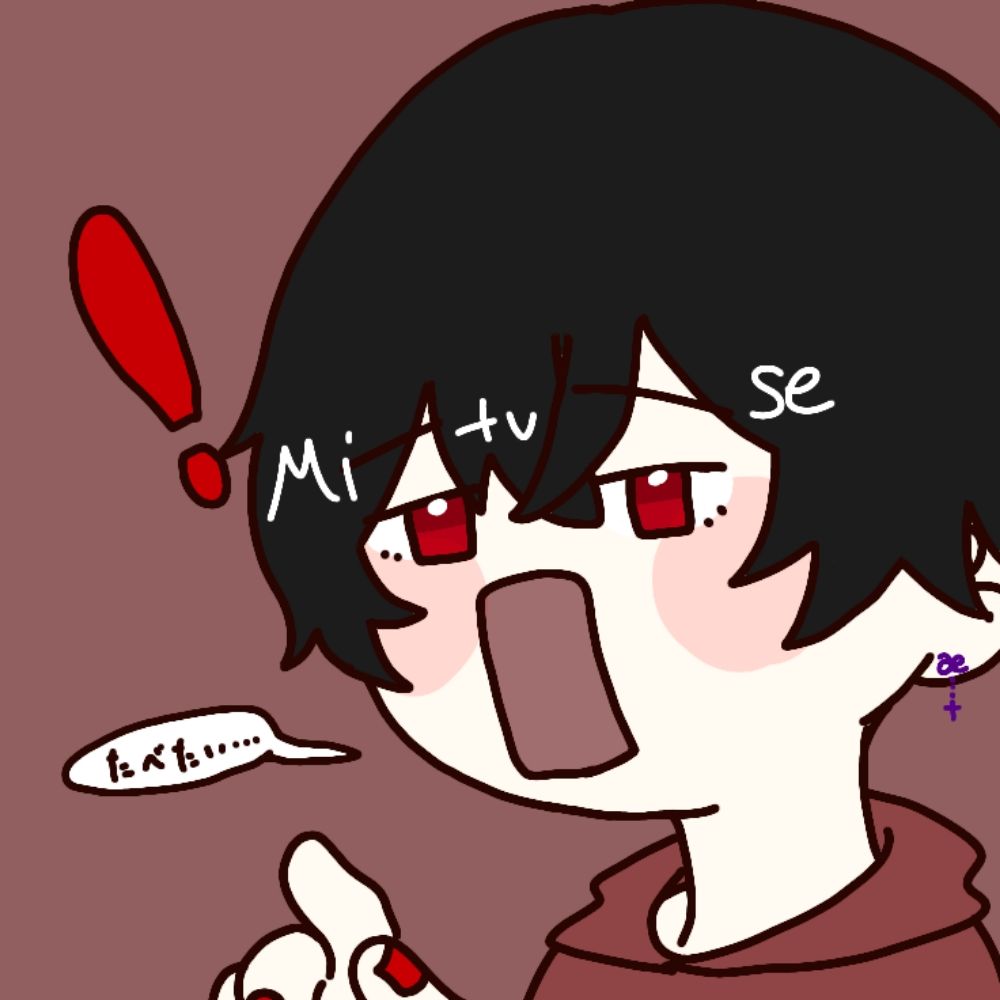 三瀬