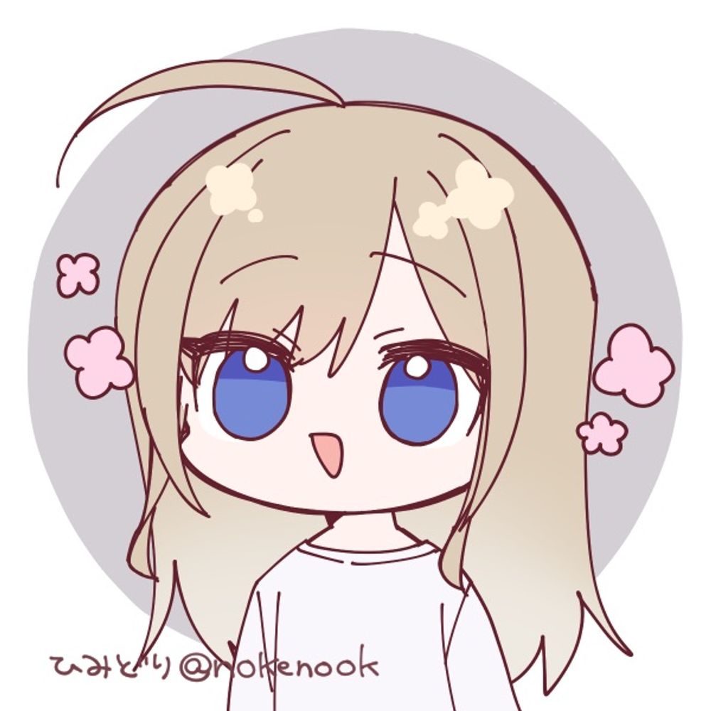 おちむ
