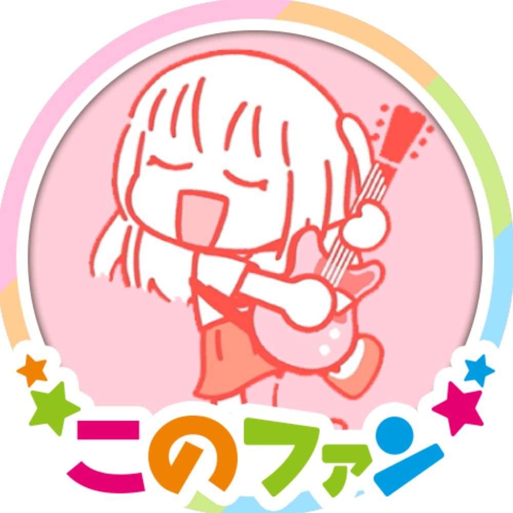 にふらむ