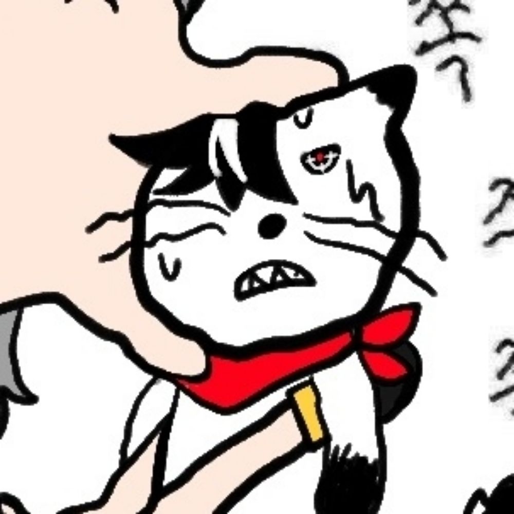 함냐함냐