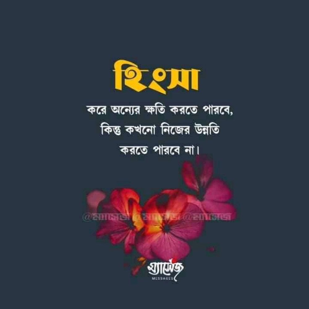 Md Raj