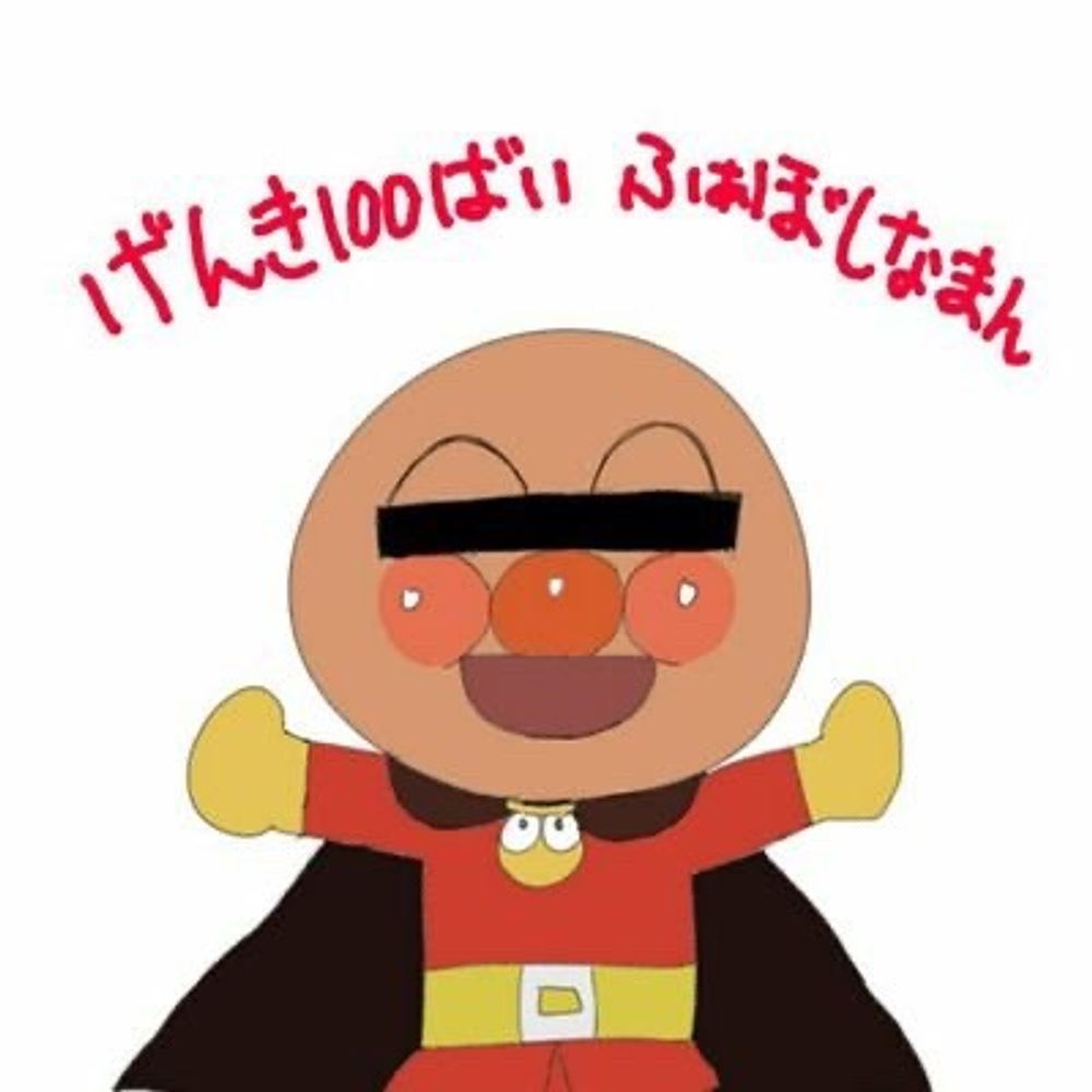 ふぁぼしなまん