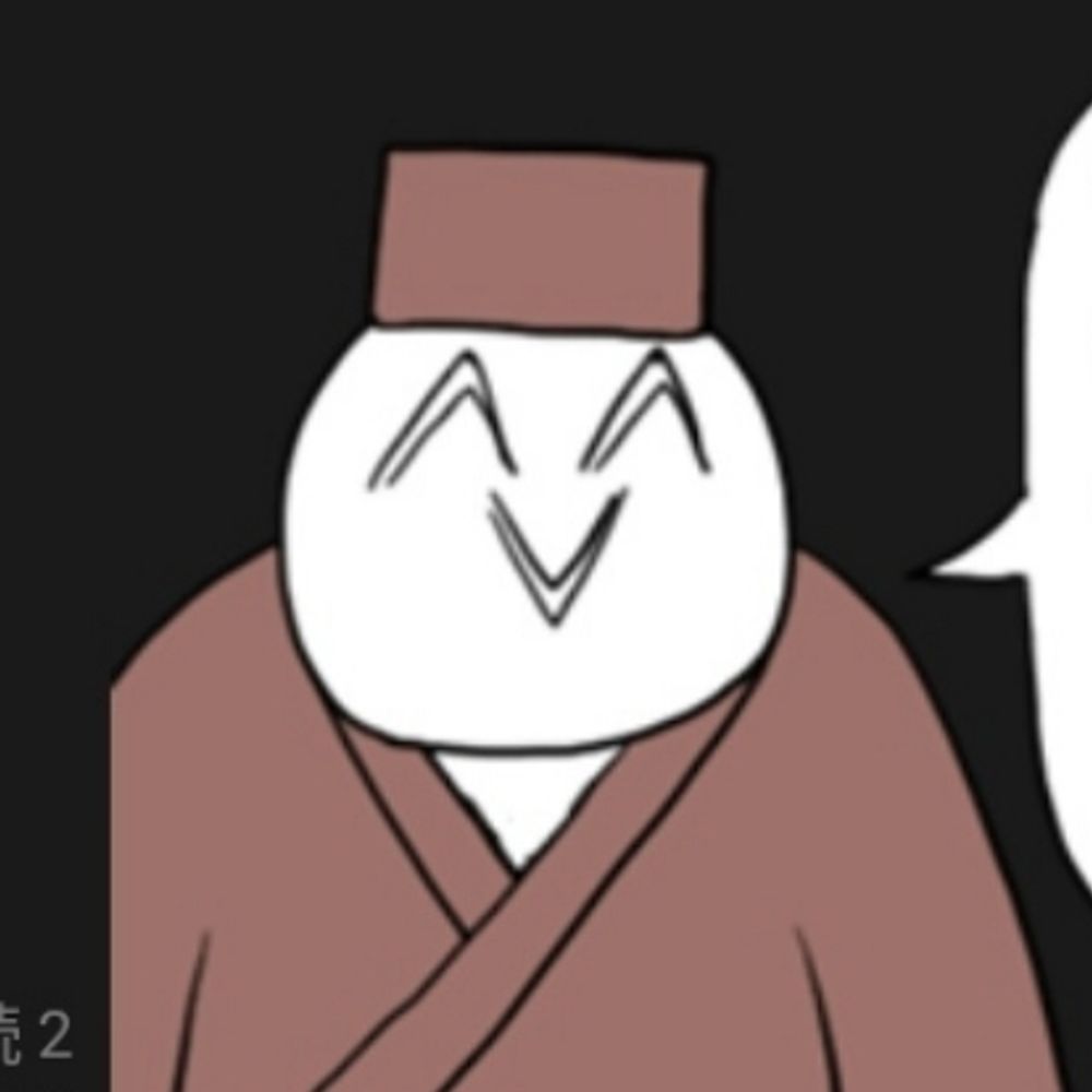 ろ