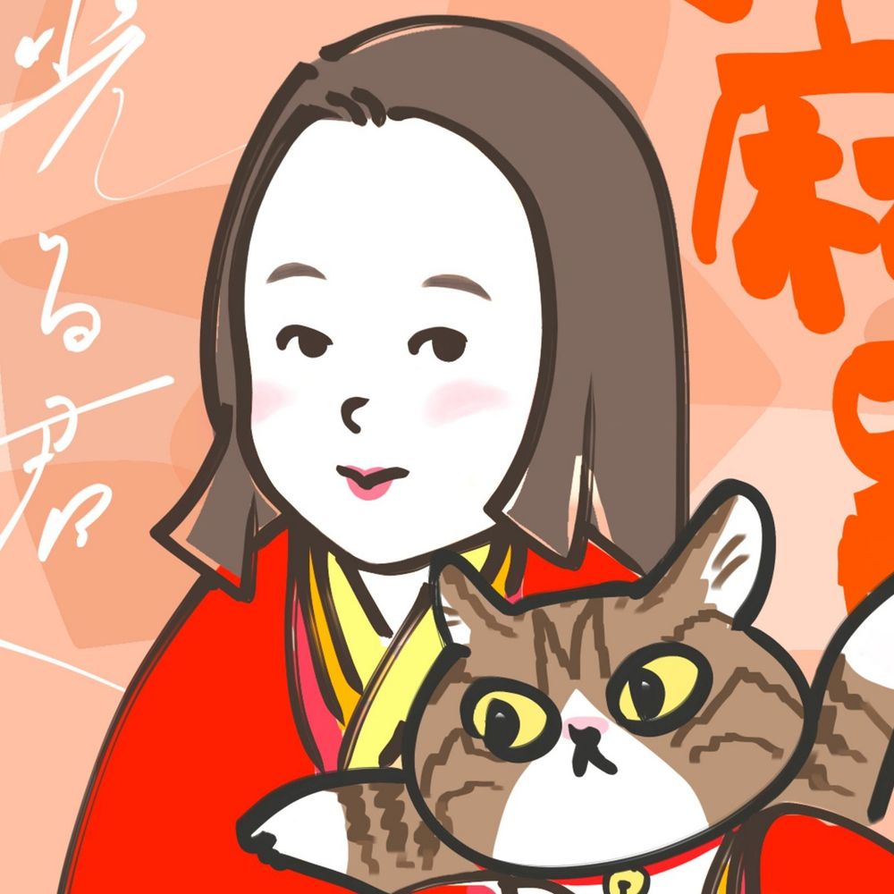 源倫子