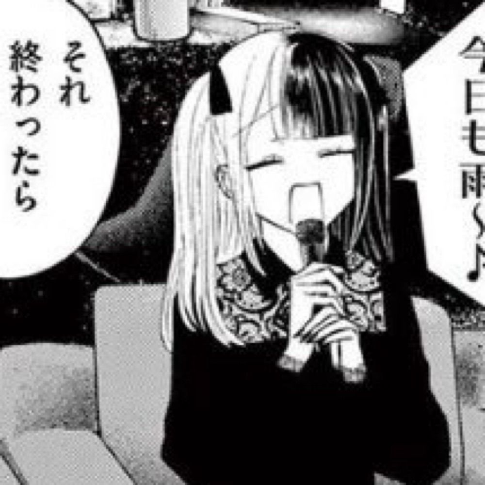 さめ