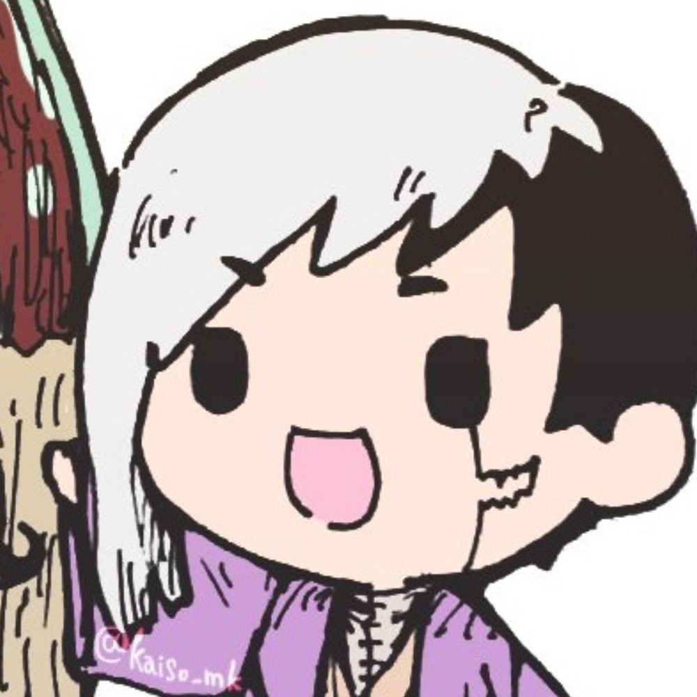 しい