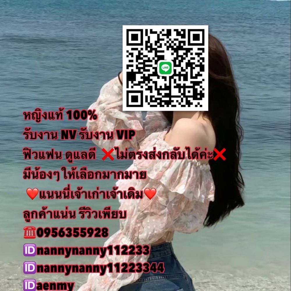 Nannynanny112233