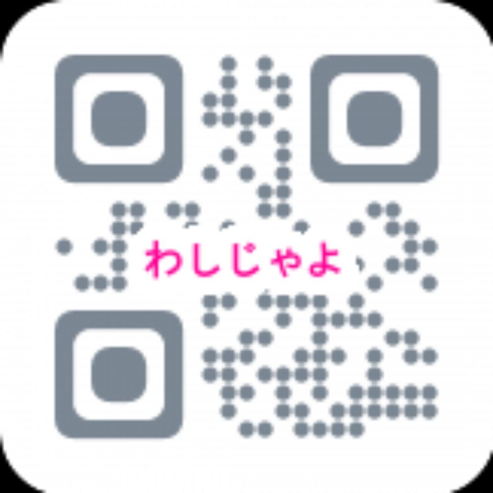 ｳｯ