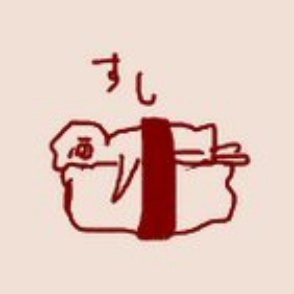 ぺん
