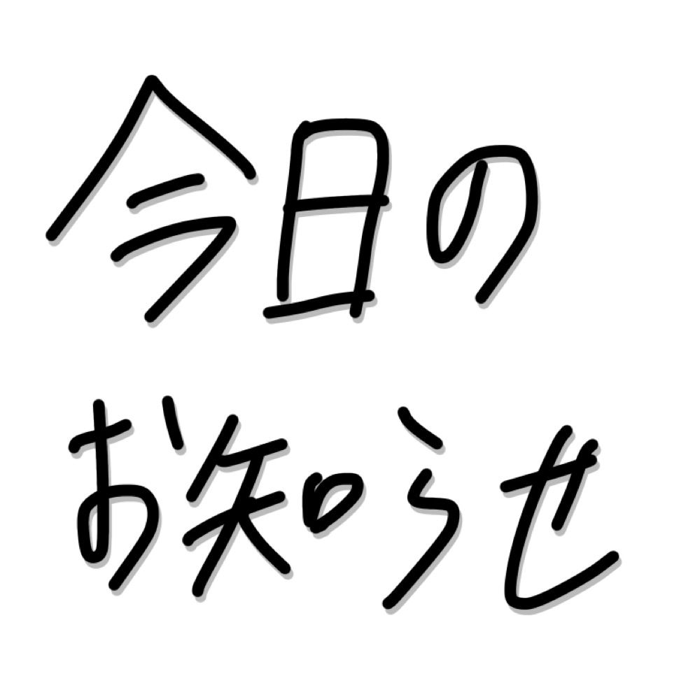 改装中