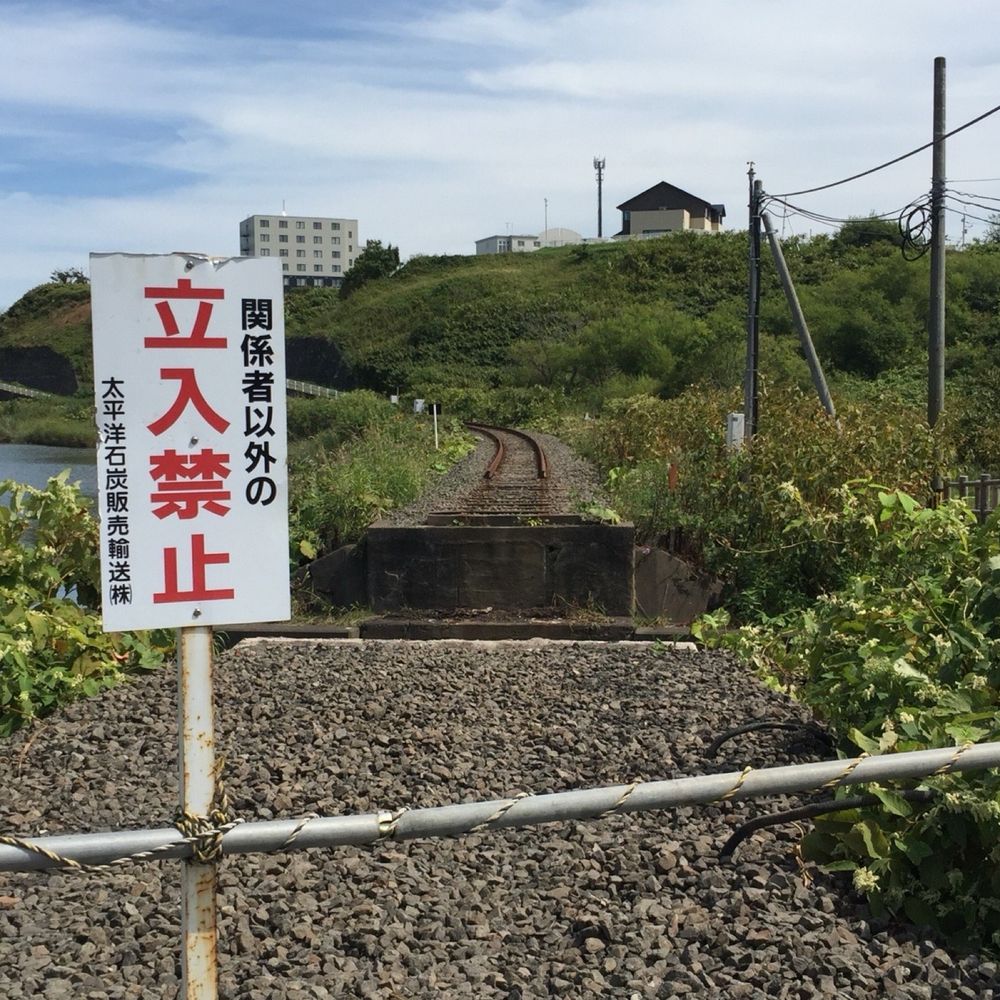 ラク太郎　北海道へ戻る