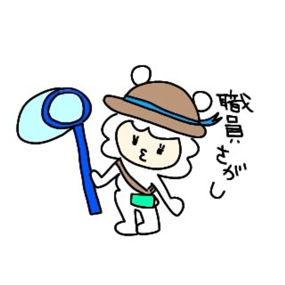 まつなが