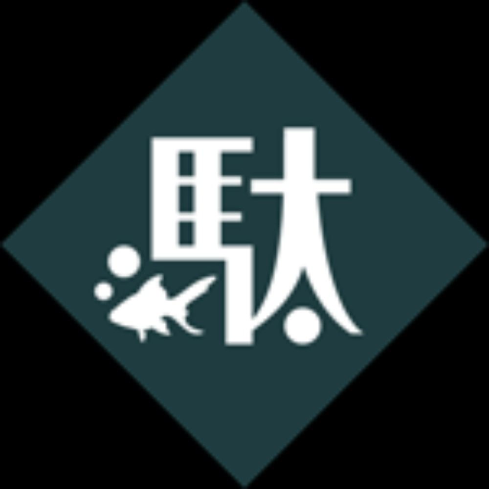 駄々子