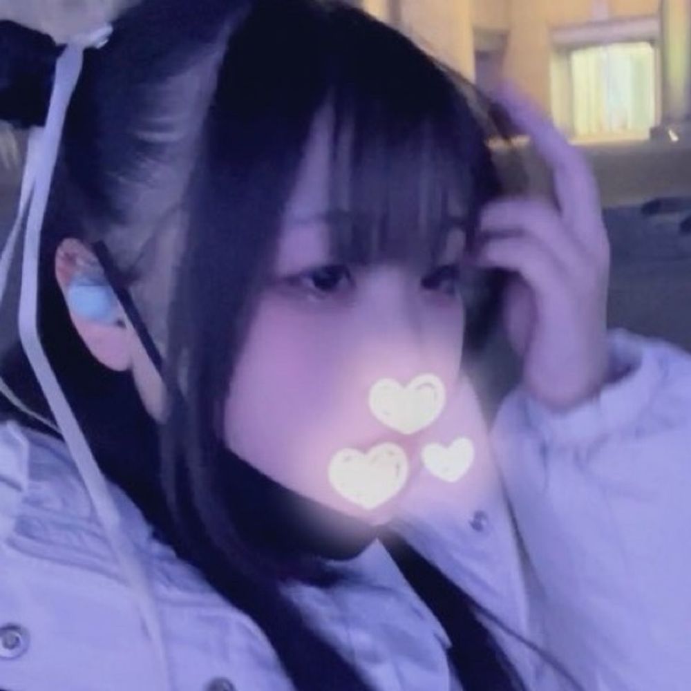 愛結