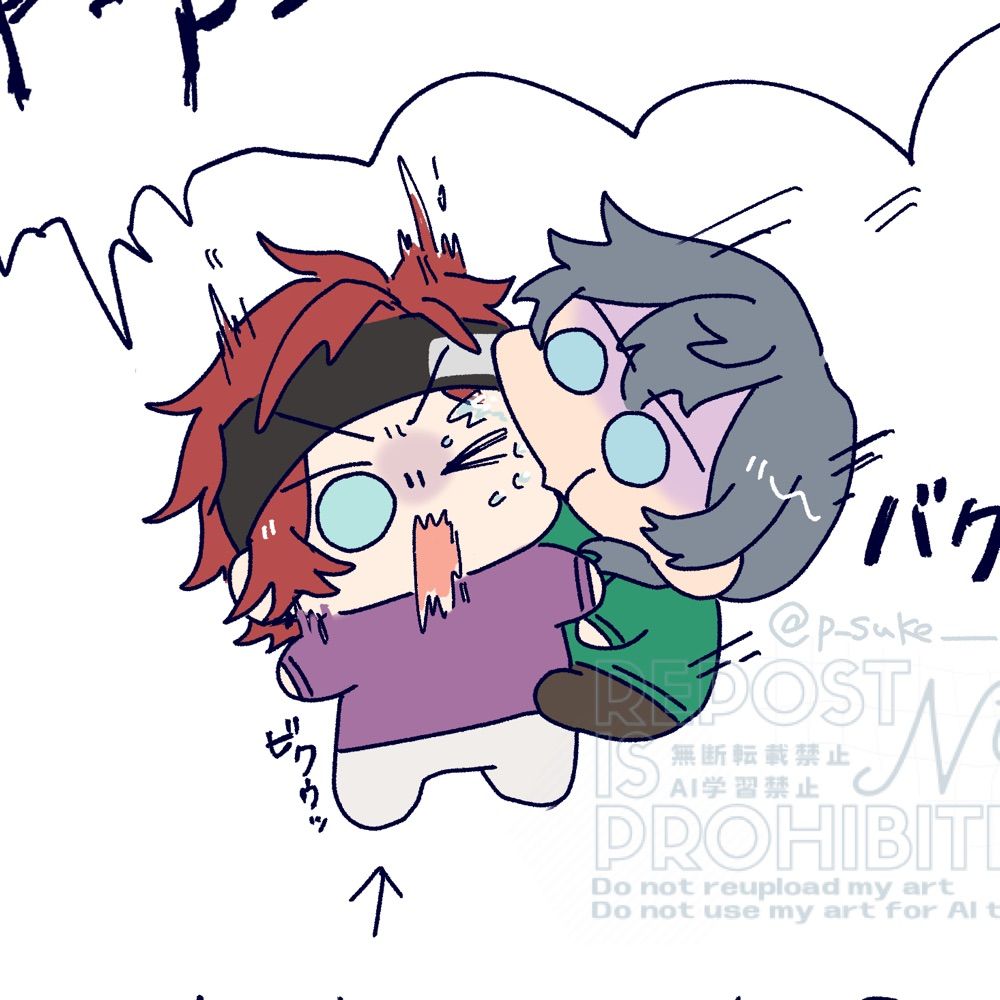 ﾋﾟ〜