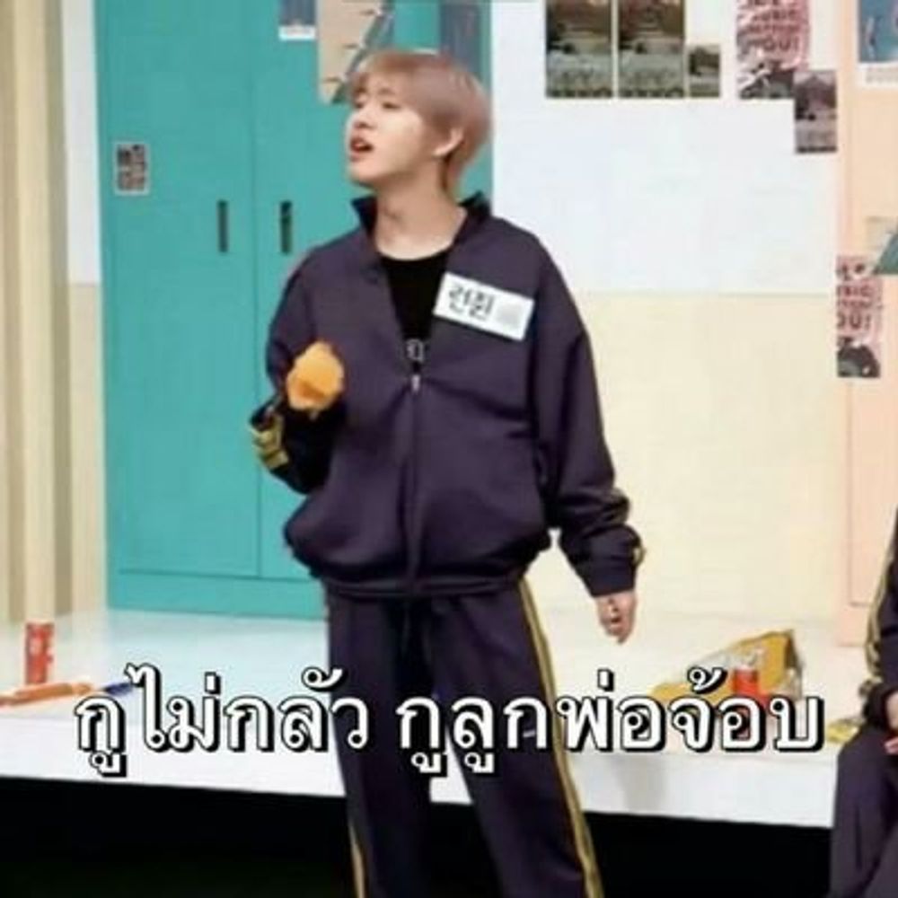 chivit tid tiang