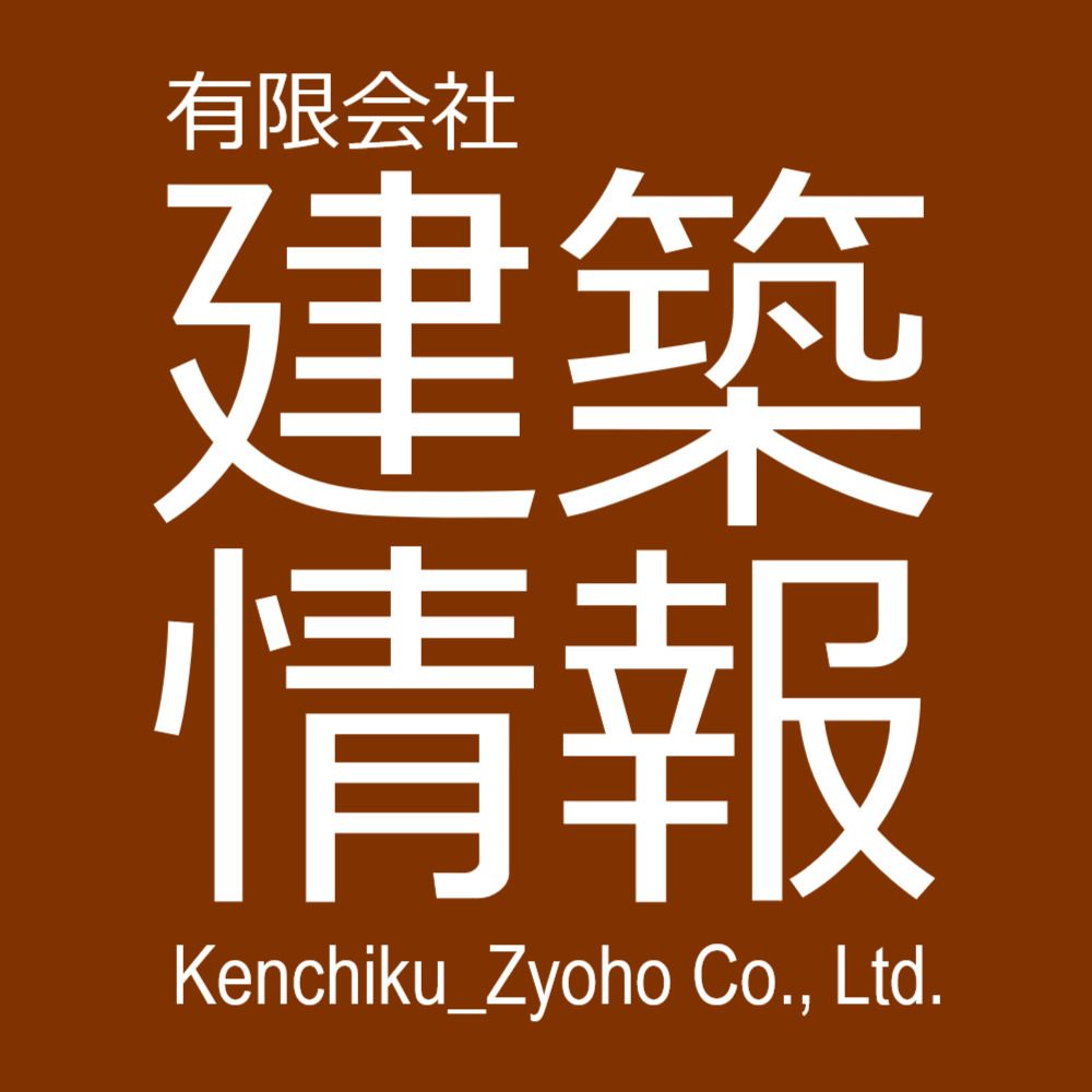 建築情報