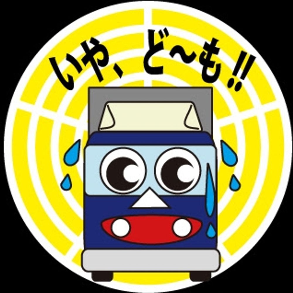 トラスタくん