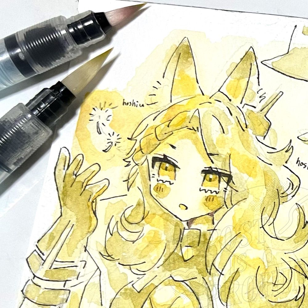 ほしう