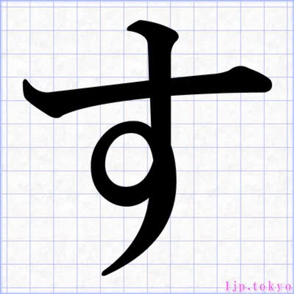 波風すだれ