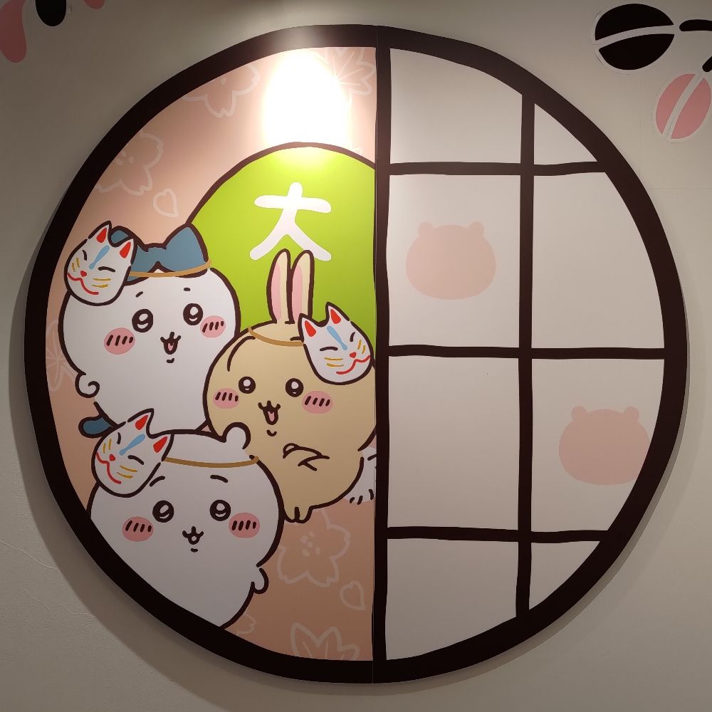 秋乃夜空