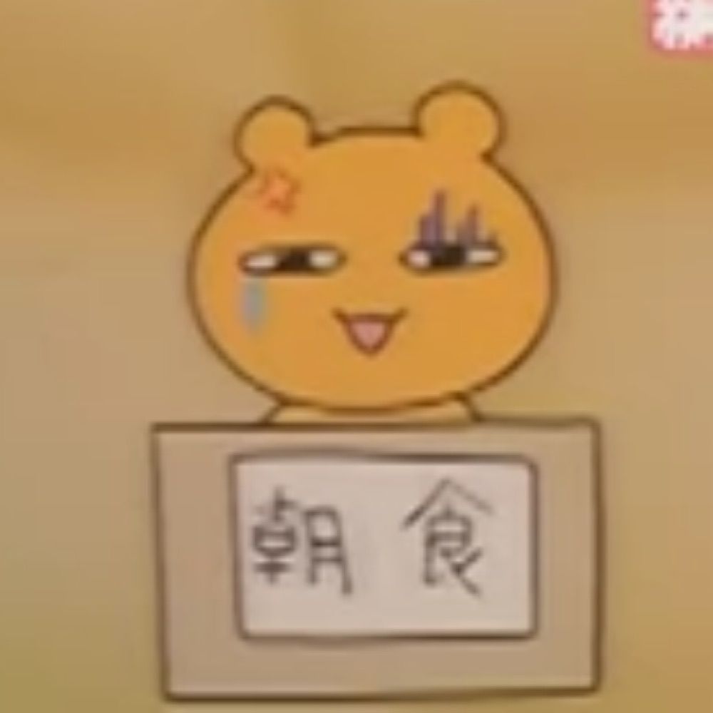 켜