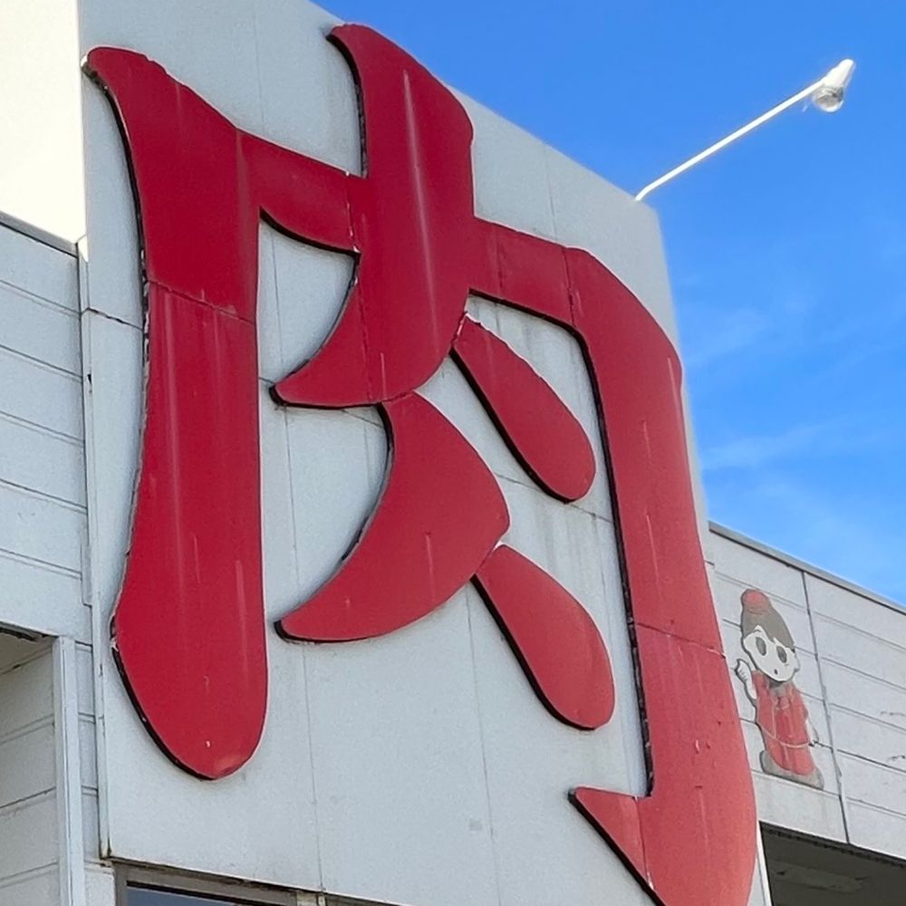 じゃがいも