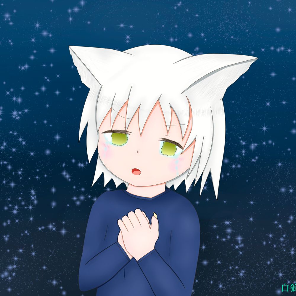 白狼🐺ロー🐺