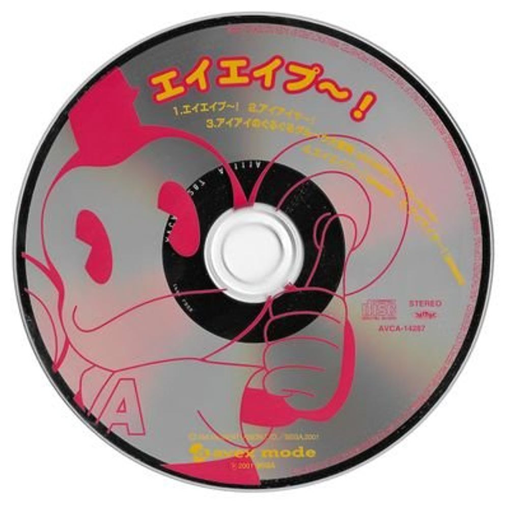 Media With Monkey Ball Music