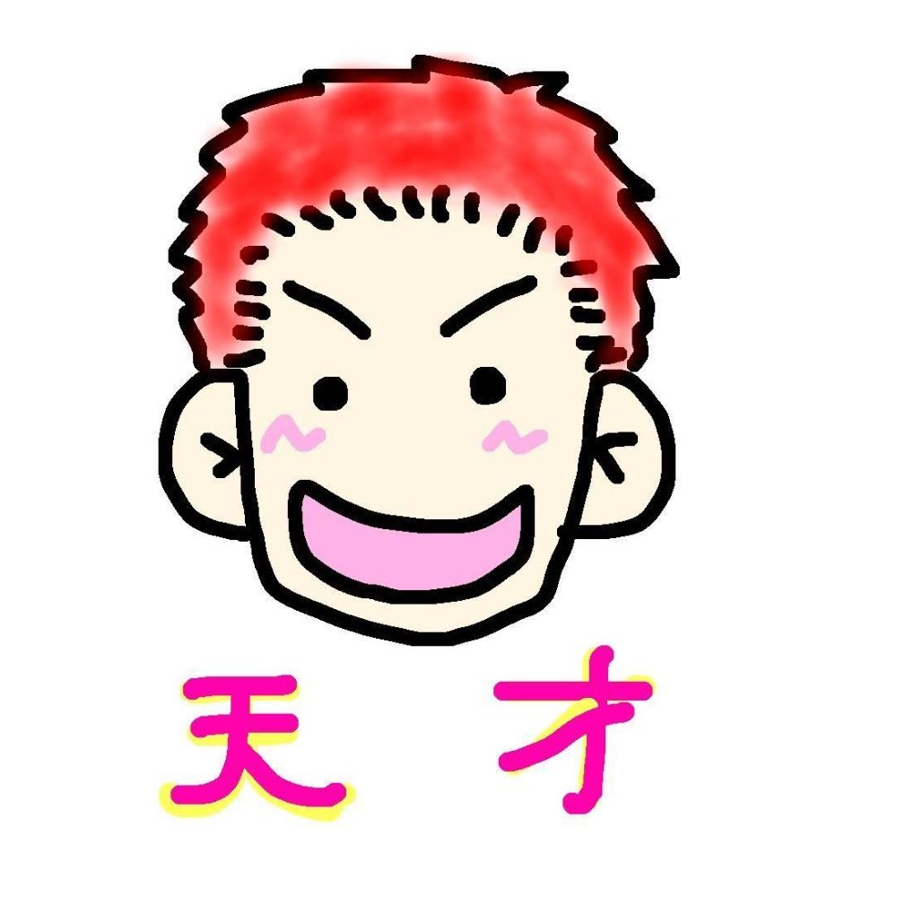 女将邸のとんとん丸