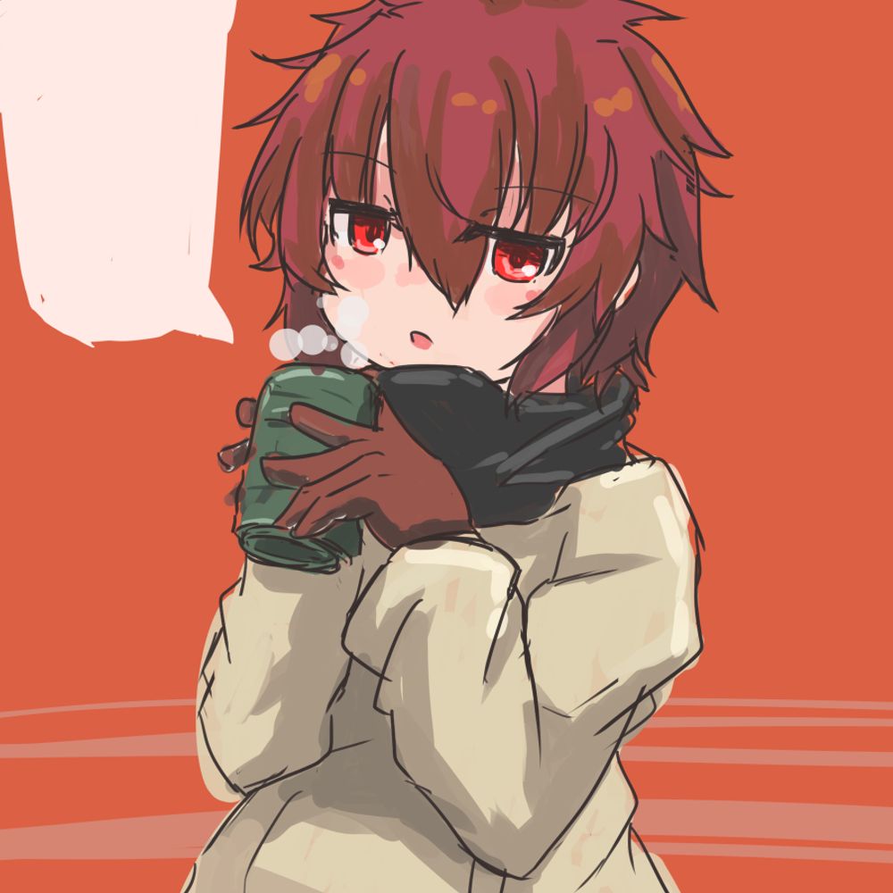 はね