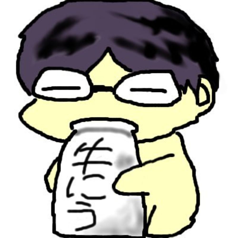 納案