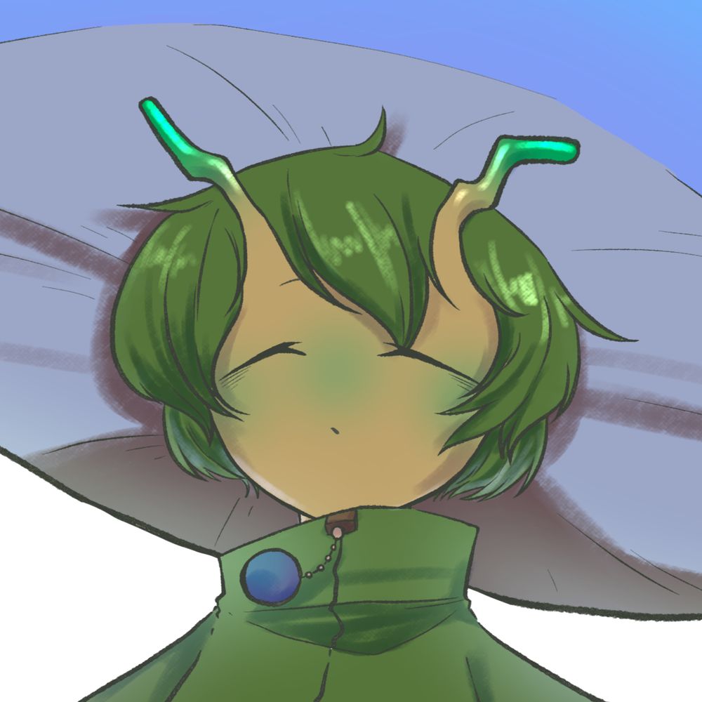 たけ