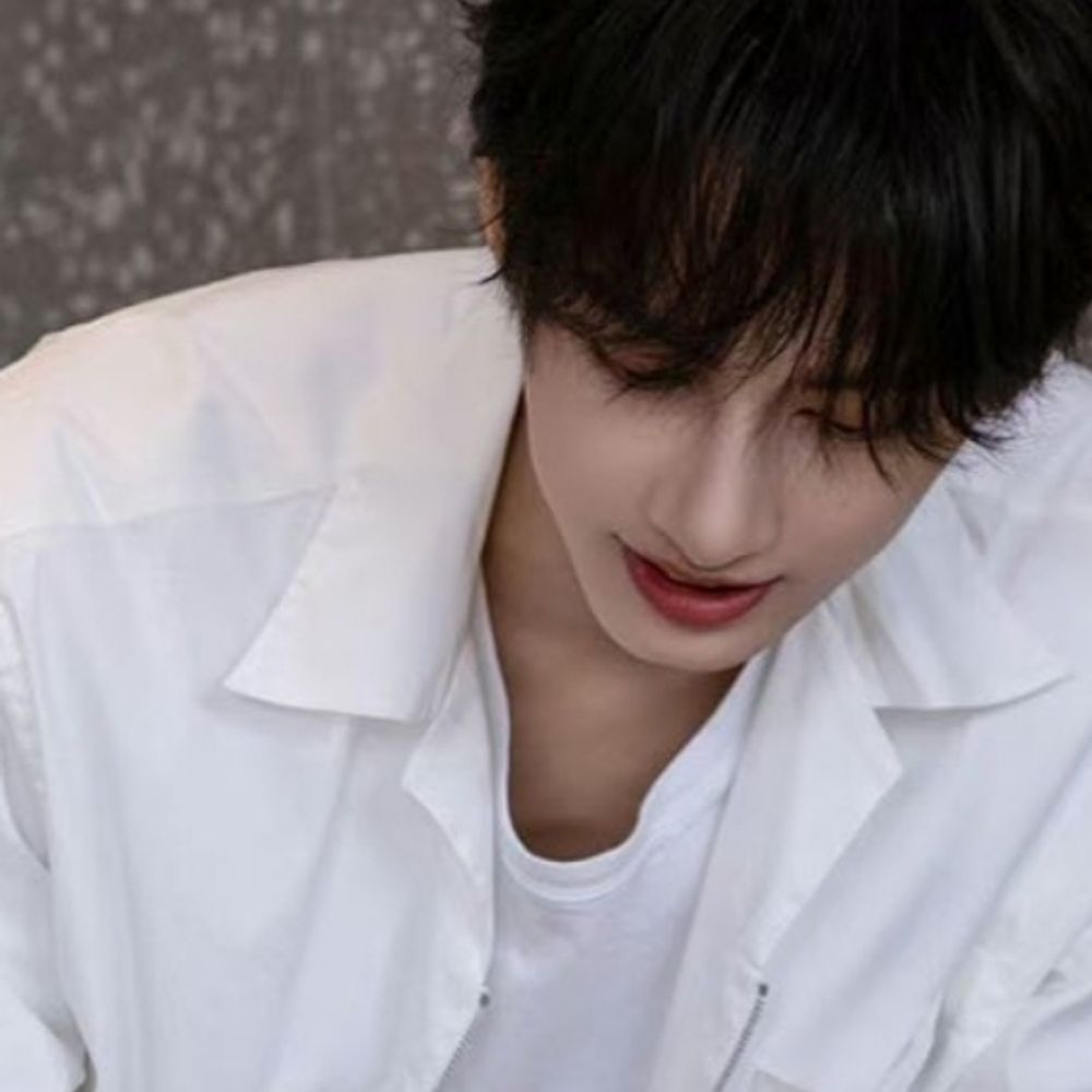해진