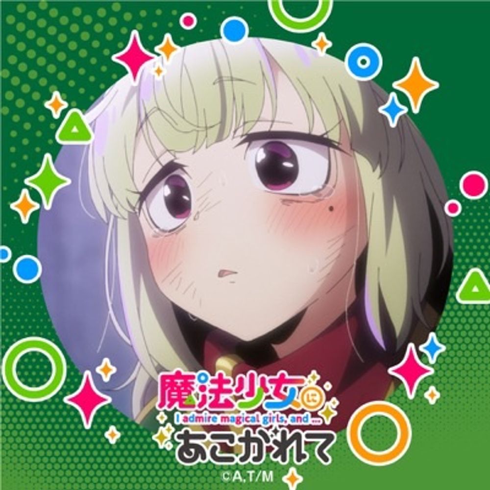 りんごさん